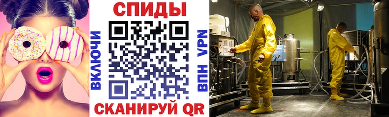 Амфетамин 97%  Смоленск 