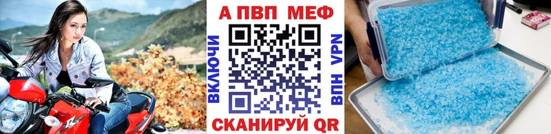хочу наркоту  Смоленск  А ПВП СК 