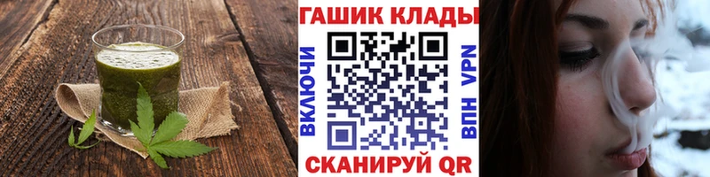 Еда ТГК конопля  хочу   omg как зайти  Смоленск 