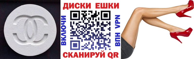 что такое наркотик  Смоленск  Ecstasy 280 MDMA 