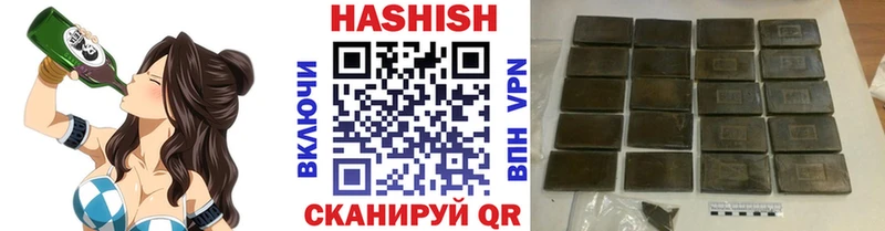 где найти Смоленск ГАШИШ Изолятор