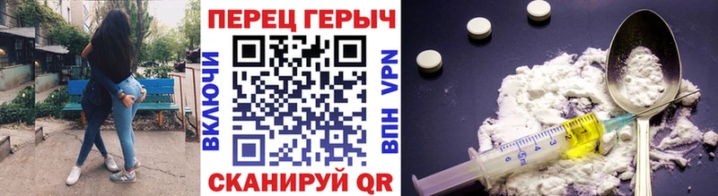 ГЕРОИН афганец Смоленск