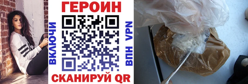 Героин Афган  мега ССЫЛКА  Смоленск 
