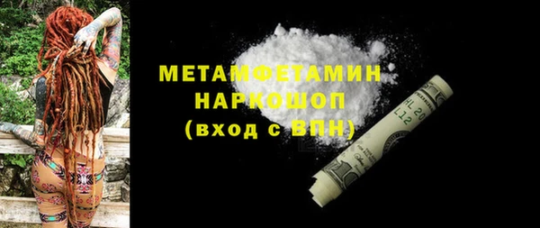 сатива Богородск
