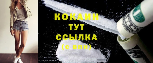 метадон Белокуриха