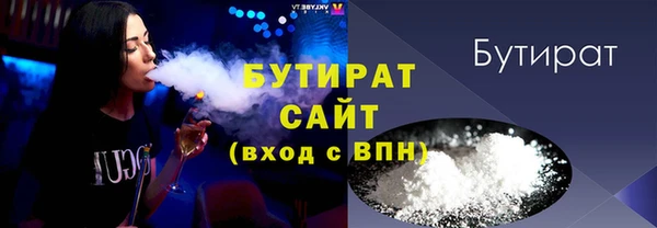 сатива Богородск
