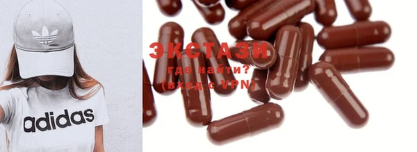 mdma Богородицк