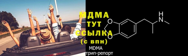 сатива Богородск