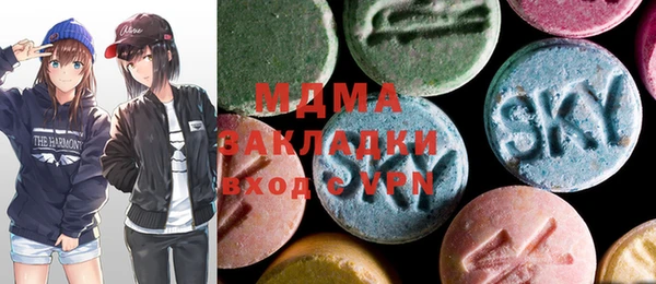 mdma Богородицк