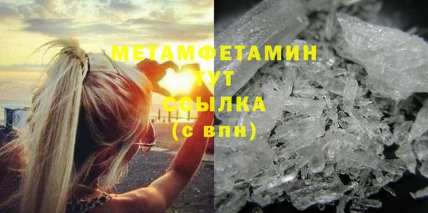 сатива Богородск