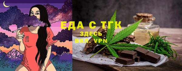 сатива Богородск