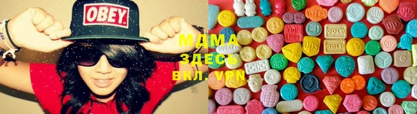 ECSTASY Верхнеуральск