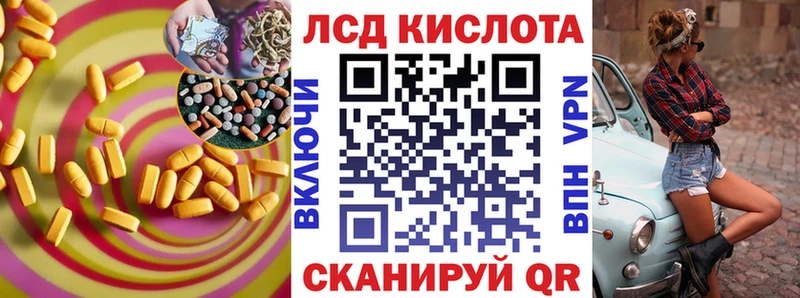 LSD-25 экстази ecstasy  ОМГ ОМГ ТОР  Смоленск 