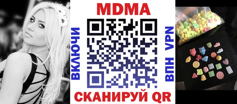 где купить наркотик  Смоленск  МДМА кристаллы 