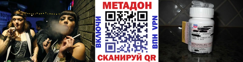 OMG ссылка  Смоленск  Метадон methadone 