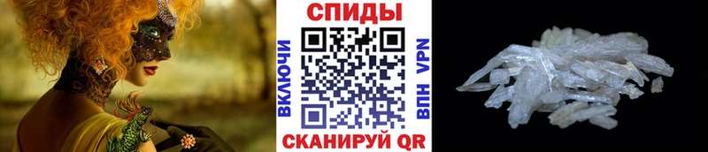 где найти наркотики  Смоленск  Метамфетамин витя 