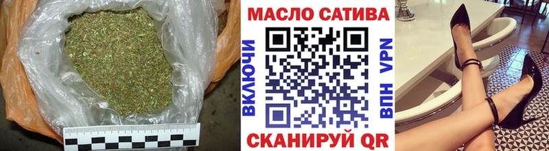 ТГК жижа  кракен сайт  Смоленск  купить наркотик 