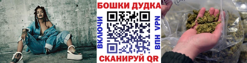 закладка Смоленск Бошки марихуана марихуана